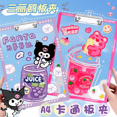 卡通a4文件夹板写字垫板透明亚克力试卷收纳夹小学生学习用高颜