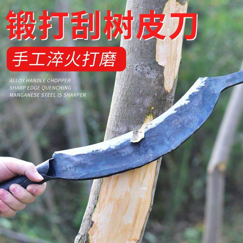 弹簧钢手工锻打刮树皮专用刀果树割树环刀剥树皮神器削树皮刀环剥