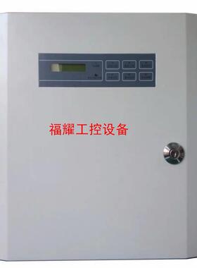 全新正品壁挂消防电源HY1951BG20A【询价】