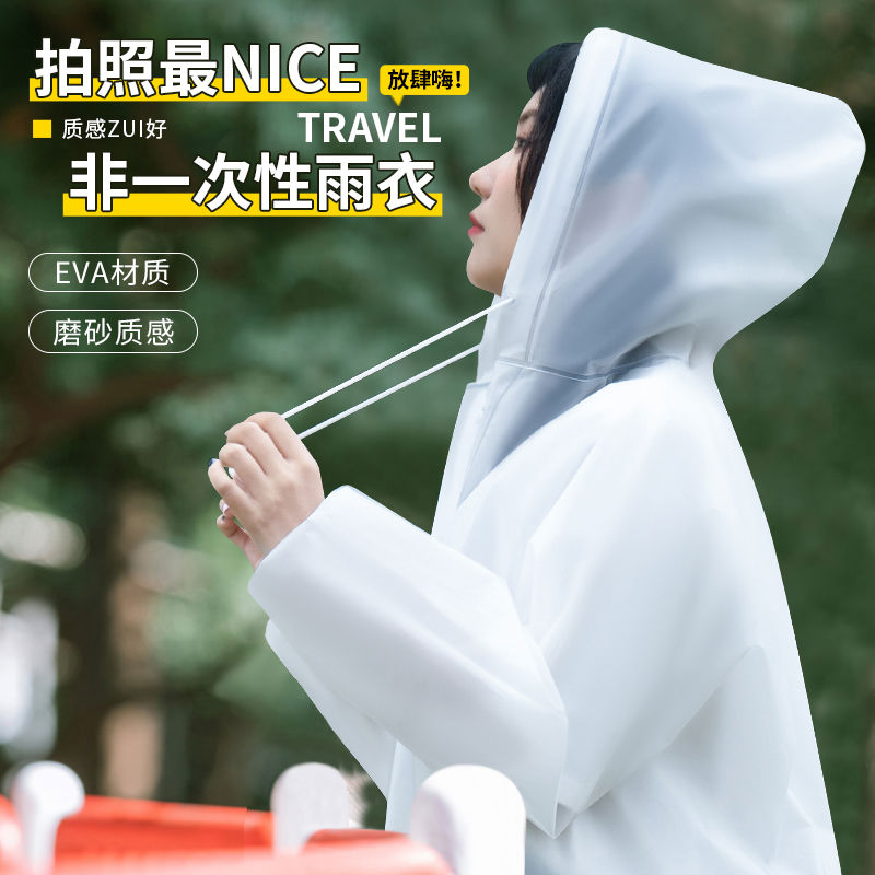 一次性雨衣成人加厚长款全身防暴雨旅行徒步漂流演唱会游乐场