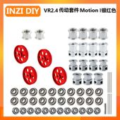 16齿同步轮盖茨同步带MGN9H INZI 12H直线导轨 VORON 2.4r2