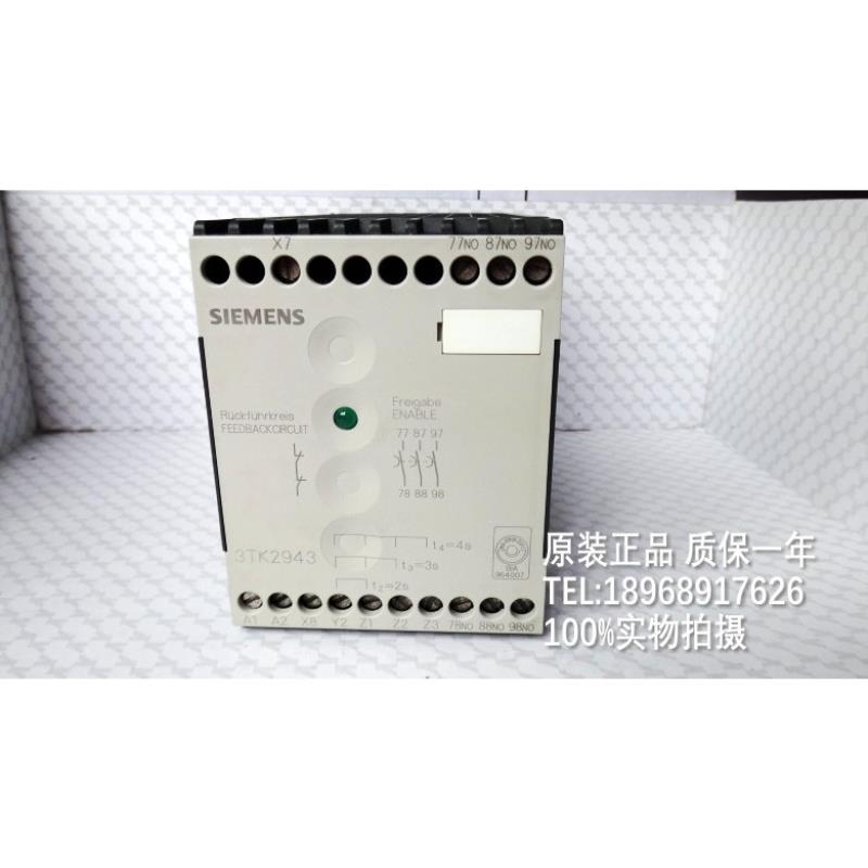 3TK2943-0BB4 3TK2943-OBB4 3TK2923-0BB4安全继电器