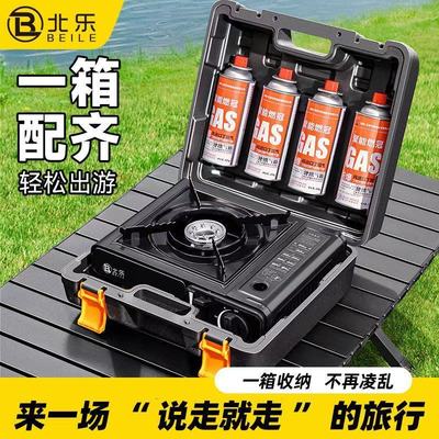 卡式炉户外便携式燃气炉灶卡磁炉气罐野外烧烤火锅炉煤气瓦斯炉