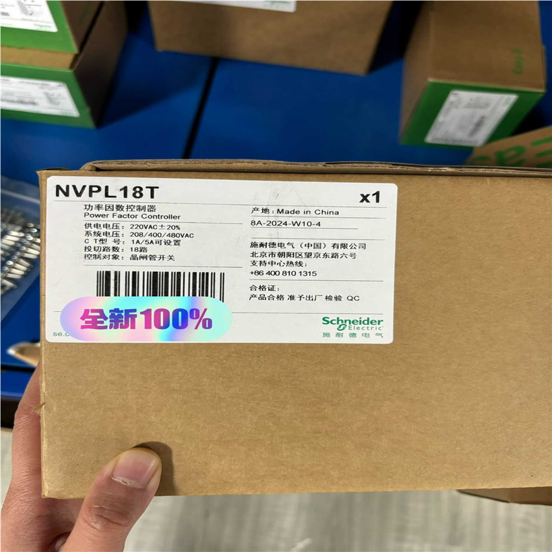 议~新款功率因数控制器