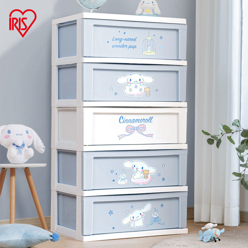爱丽思儿童收纳柜卡通宝宝衣柜抽屉式储物柜大耳狗家用衣服五