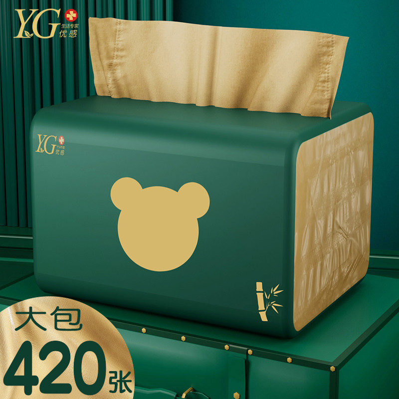 大包本色抽纸整箱批饭店纸巾面巾纸餐巾纸卫生纸家用实惠装420张