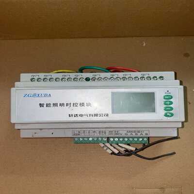 XZ1-MLCS-1328 轩达电气智能照明时控模块 实图~询价