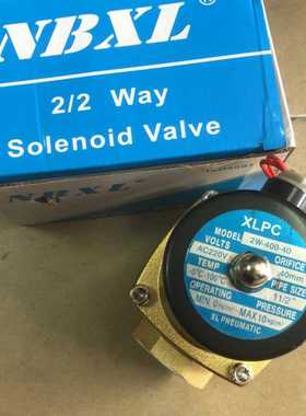 XLPC/NBXL电磁阀NBXLPC/160-15/200/250-25/400/500-50线圈