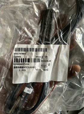 温度传感器2.0（J），全新库存050007~询价