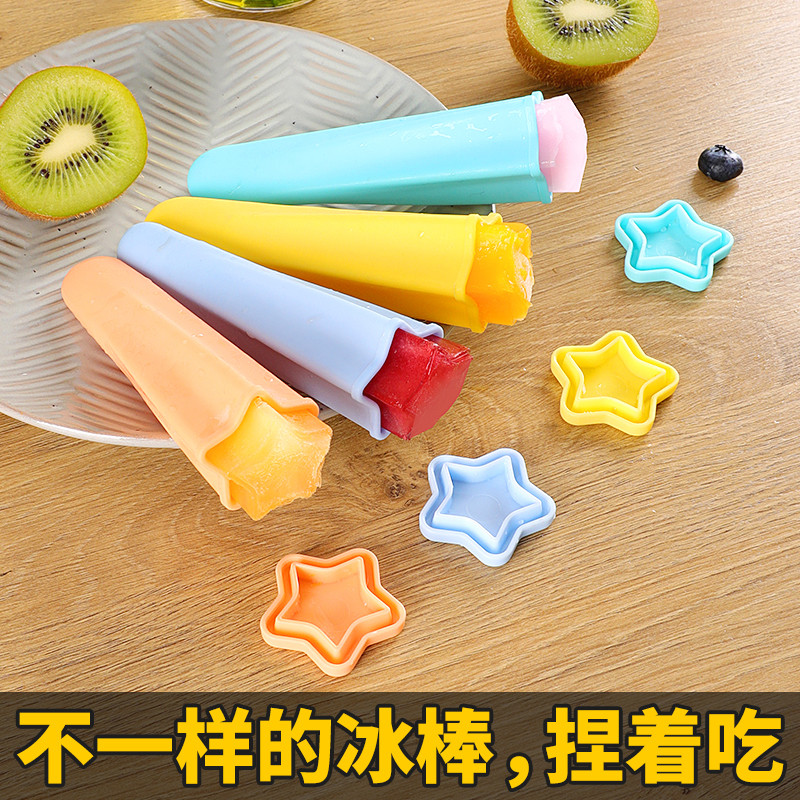 手持冰棍雪糕模具硅胶冻冰棒冰条棒棒冰碎碎冰磨具自制长条冰