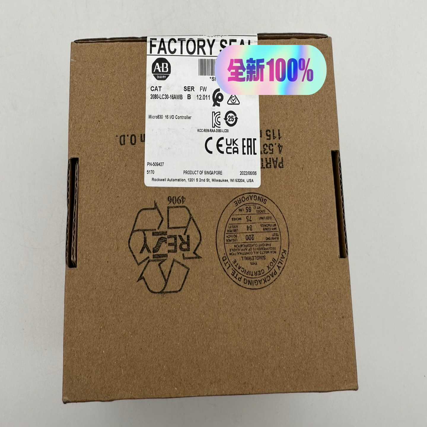 2080-LC30-16AWB 罗克韦尔 模块 【白零商行】