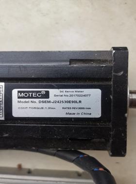 DSEM一J24530E90LR步进一套【卡奥电子】