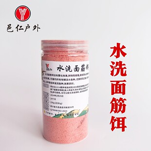 邑仁溪流钓面筋饵料溪哥马口白条桃花石斑鱼野钓急流溪流钓鱼饵料