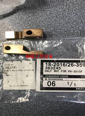 三丰 投影仪 铜块 383245三丰PH-3500投影仪 X【询价】