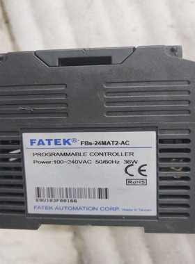永宏plc FBs-24MAT2-AC， 功能正常【卡奥电子】