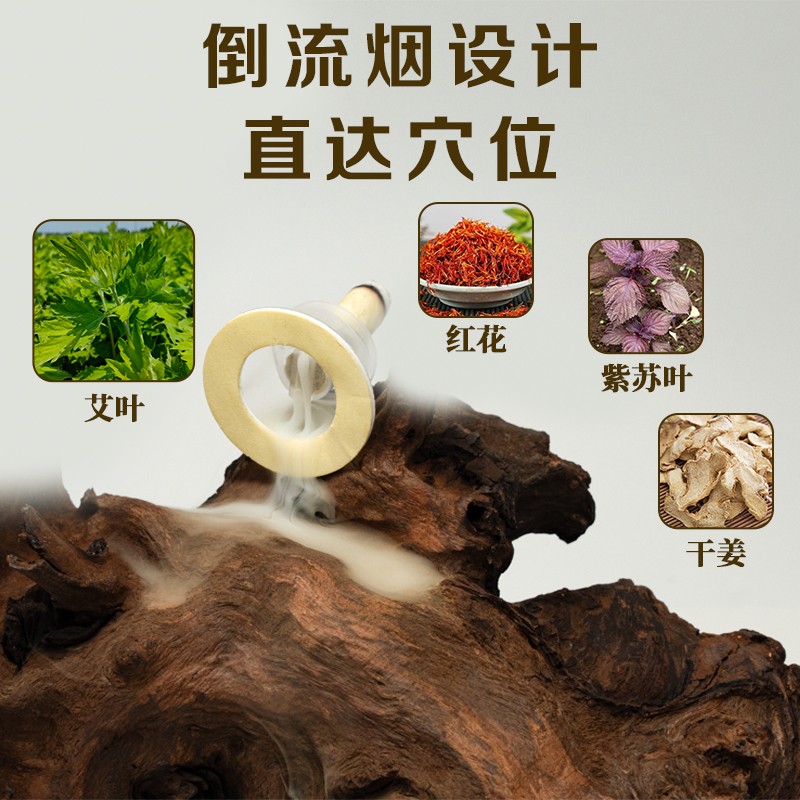 九头仙艾吾日三灸浊灸倒流香直接灸随身悬灸三年陈纯叶艾条艾柱