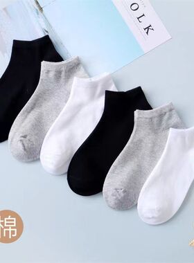 白色袜子女短筒纯棉防臭袜地板袜薄款100纯棉纯色女士可爱学生袜