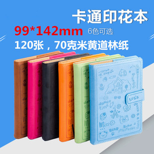 博文992皮面带扣笔记本A6记事本120页糖果色小清新手札日记本 50k