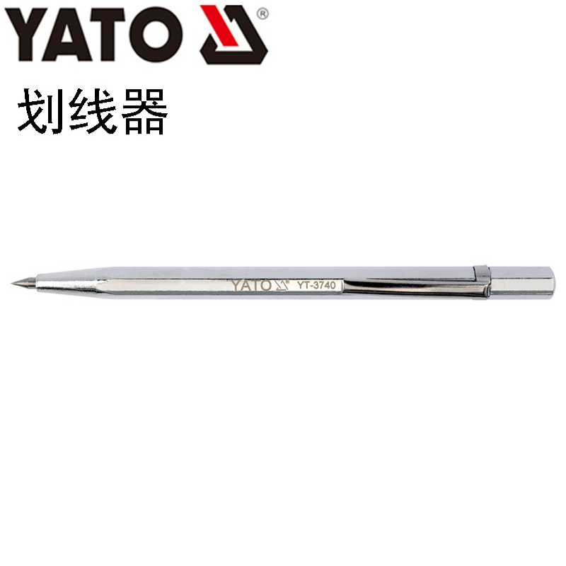 欧洲YATO易尔拓工具140mm划线器玻璃陶瓷金属多用途画线器YT-37
