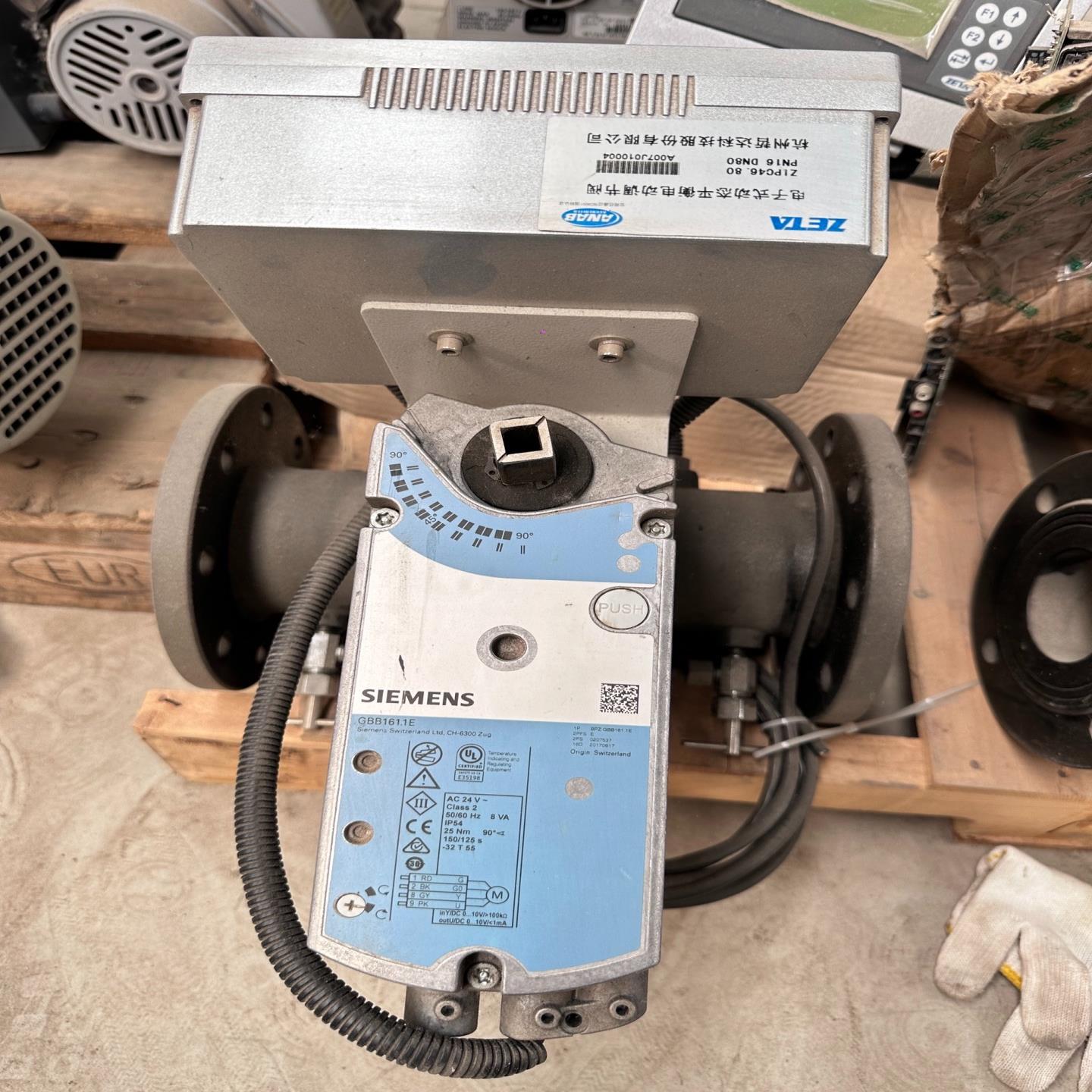 电子式 动态平衡电动调节阀[浩蓉商户]