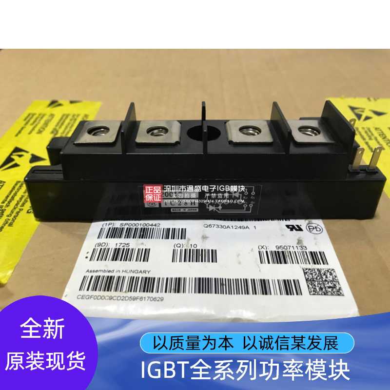 全新模块PDT15016 PDT15012 PDT1508 PDT1508A PDT20016 PDT150