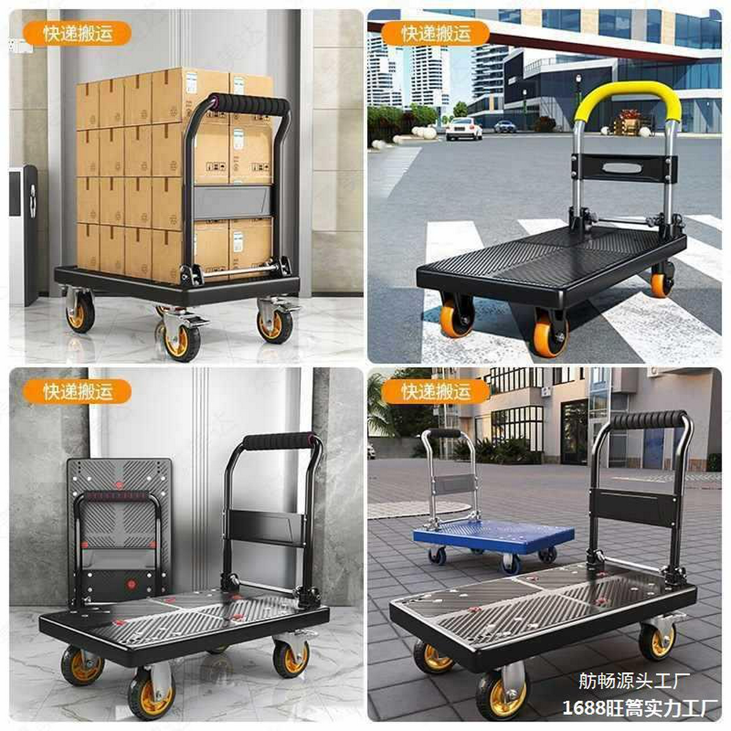 小推车拉货拖车折叠轻便携手拉车搬运平板车家用取快递手推车