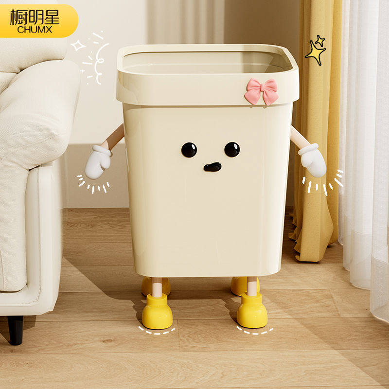 垃圾桶家用2024新款客厅卧室办公室卫生间大容量高颜值ins风