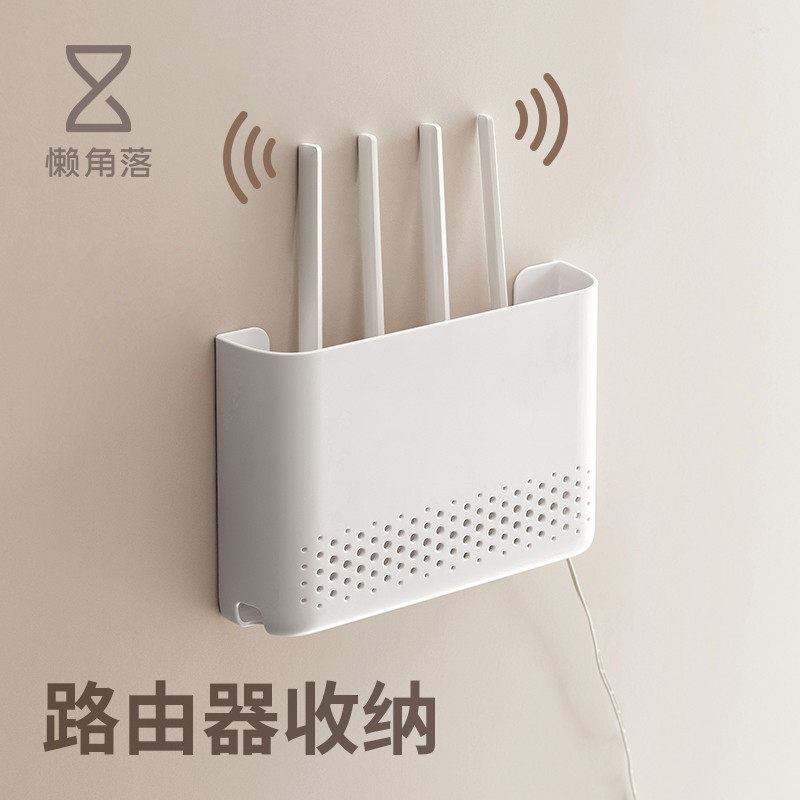 懒角落线路由器收纳盒免打孔壁挂式客厅墙上挂架放wifi置物架子