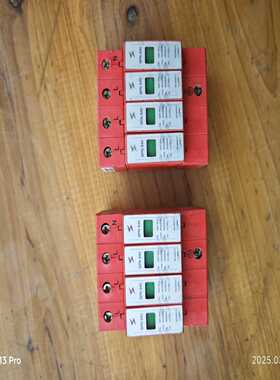 【议价】北京索普尼浪涌SPNS40