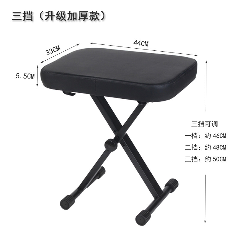 可折叠琴凳简易电子琴凳电钢琴椅子古筝凳二胡凳钢琴凳吉他凳单人