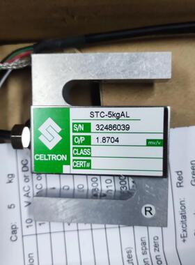 世铨STC-5kgALSTC-10kgAL200kgSE拉压双向S型实验机测力传感器