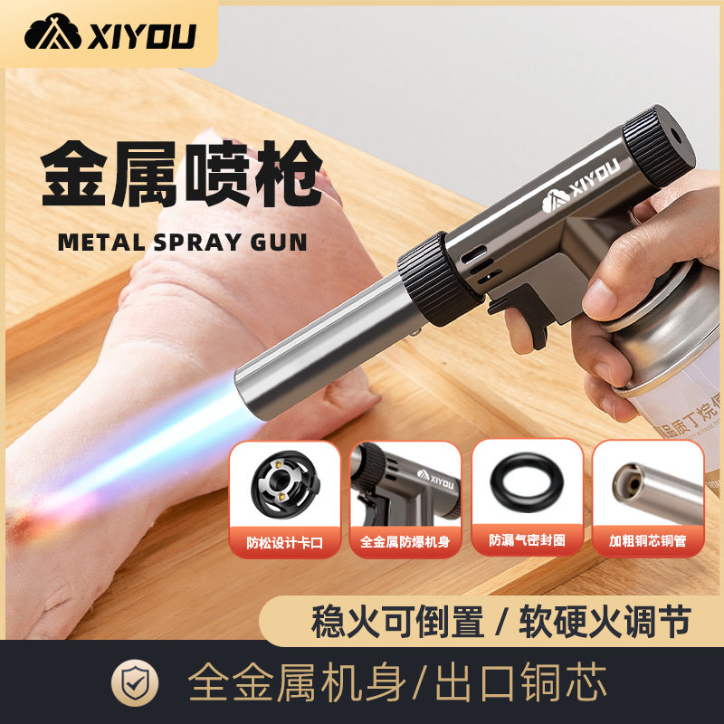 喷枪喷火烤枪烧猪毛卡式气罐家用打火喷枪点火手持喷火器烘焙枪头