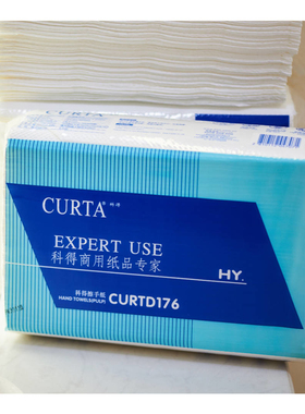 CURTA科得擦手纸200抽原生木浆酒店场医院抽取式整箱CURTD176