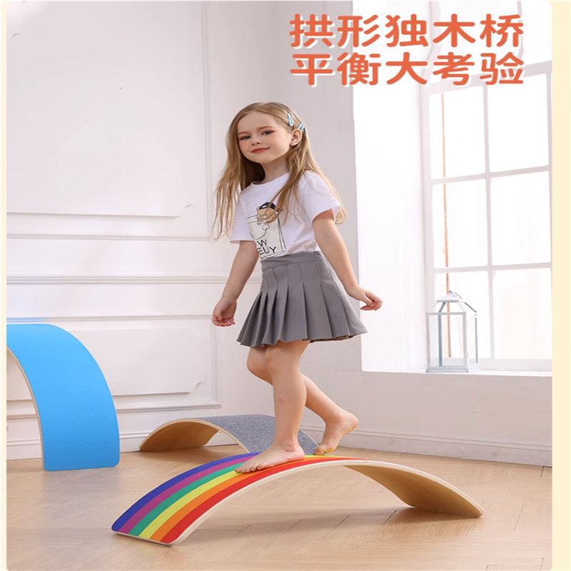 儿童平衡板聪明板感统训练器材跷跷板成人瑜伽普拉提器械儿童瑜伽