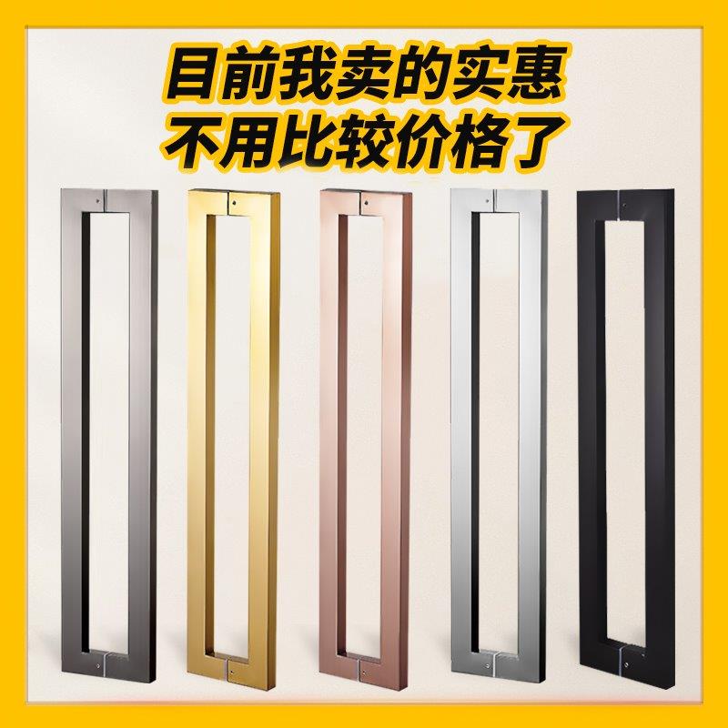 304玻璃门拉手方管不锈钢门把手木门哑黑银色玫黑钛拉丝无框