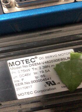 【星慕电子】MOTEC    DSEM-V482030E80LR