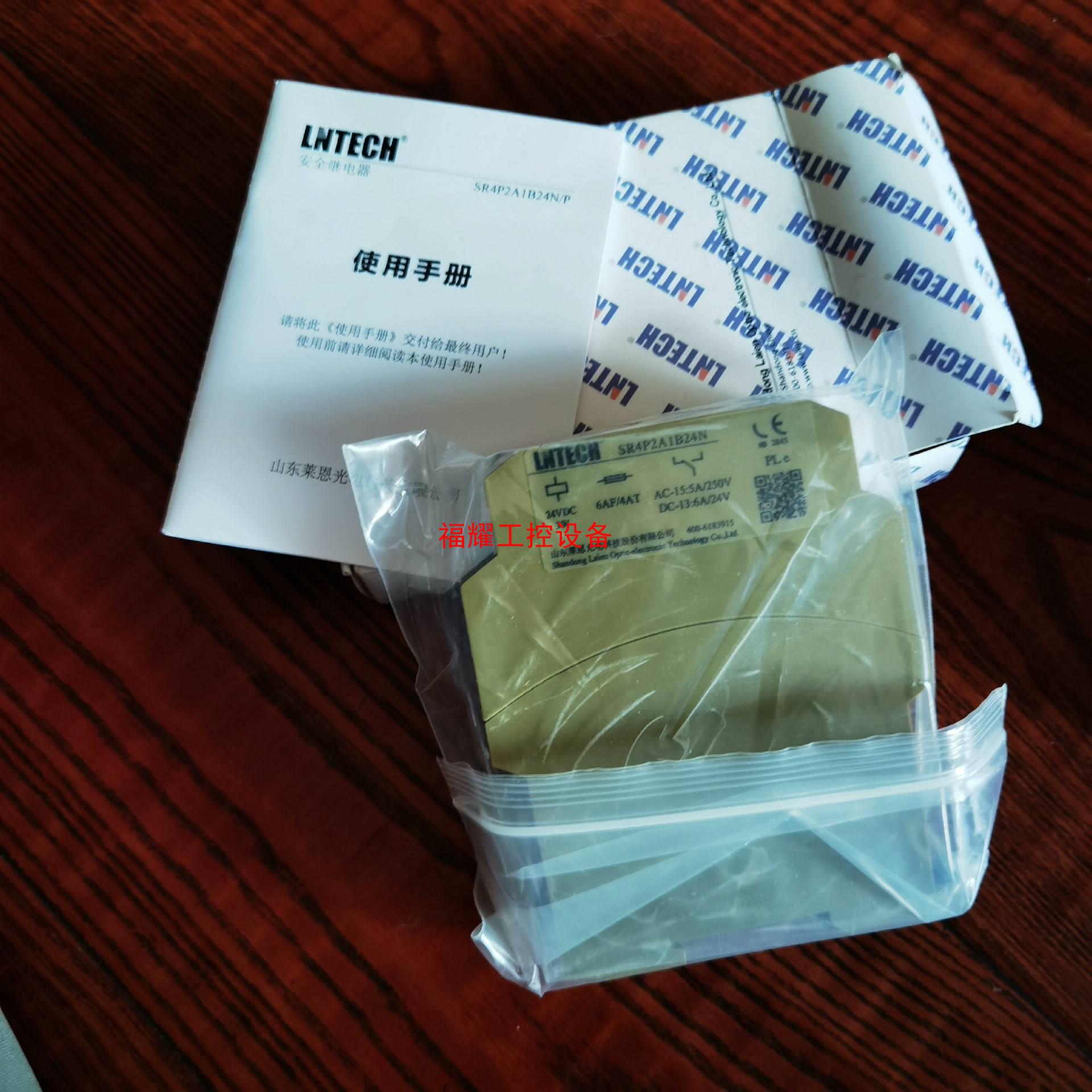 莱恩光栅控制器SR4P2A1B24N【询价】