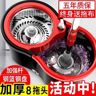 家用旋转拖把桶懒人免手洗不锈钢自动干湿两用好神拖地墩布