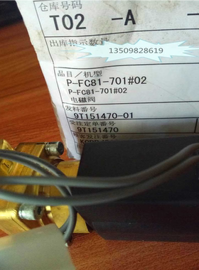 **KOBELEO神钢空压机电磁阀P-FC81-701#02原装VXZ2232D-03-4G1