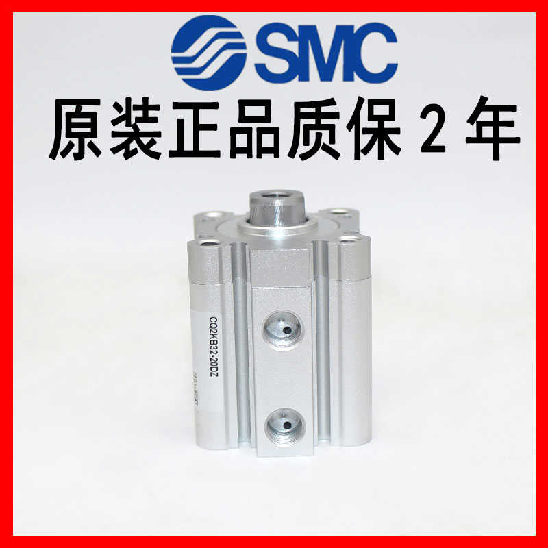 SMC原装CQ2KB40/CQ2KB32-5DZ/10DZ/15DZ/20DZ/25D杆不旋转气缸