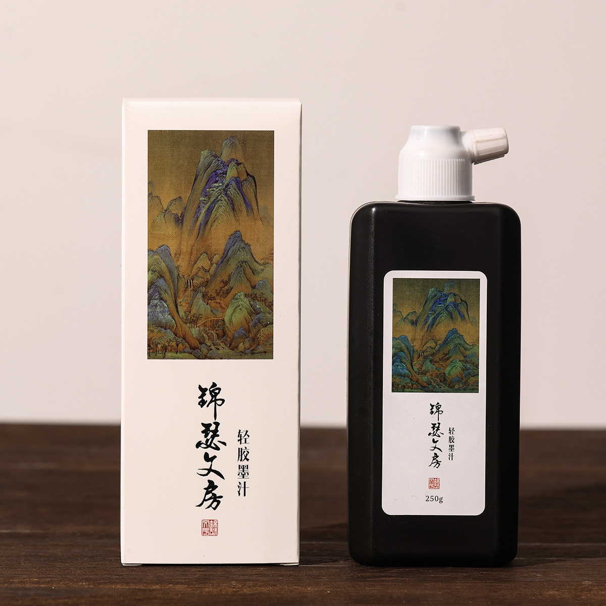 锦瑟文房小楷墨汁轻胶墨毛笔墨水女性专用写经抄经瘦金体书法