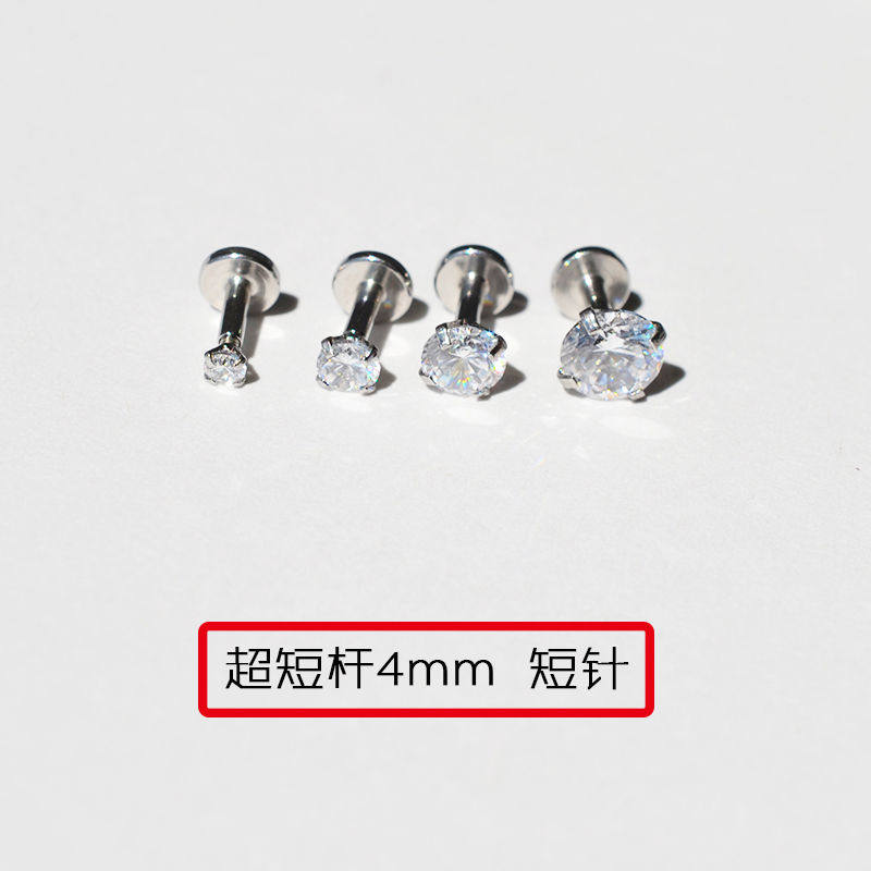 超短针耳钉短款平底耳骨钉T杆粗针锆石闪单钻圆形耳屏钉短杆