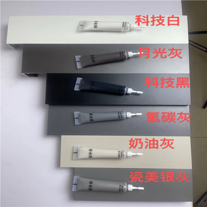 补漆笔家具修补膏快干漆木门地板修复划痕翻新补色美容油漆笔