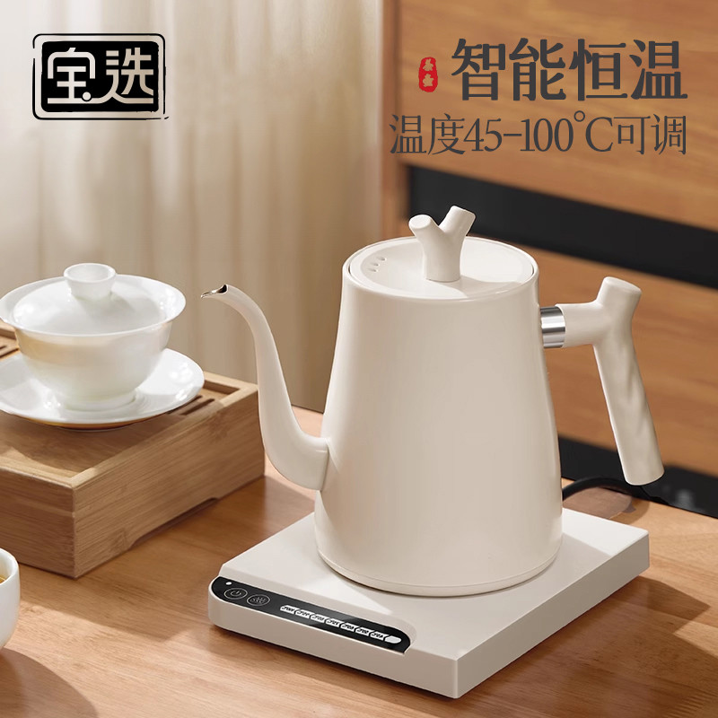 烧水壶泡茶专用2024新款家用恒温茶壶煮水壶咖啡温控电热水壶