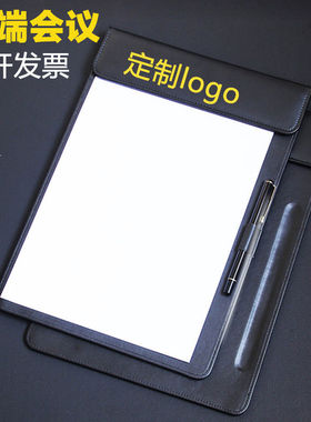 a4会议垫板夹本板务垫板定制黑色写字垫板文件夹板皮会议室