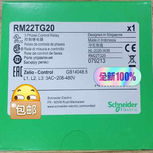 RM控制继电器三相 RM22TG20~询价