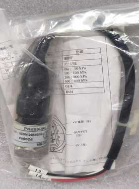 (询价)VALCOM 真空压力传感器 VESW100R2/DNS3