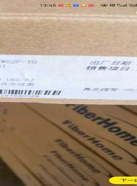 烽火OSCAD 烽火FONST6000【鑫鑫商铺】