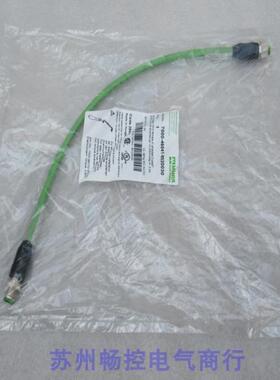 隆兴*现货销售*全新德国穆尔MURR连接电缆7000-46041-8020030*