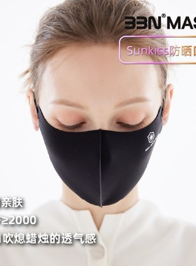 BBN超级防晒口罩「亲吻阳光Sunkiss」3d防紫外线时尚骑行水洗 合